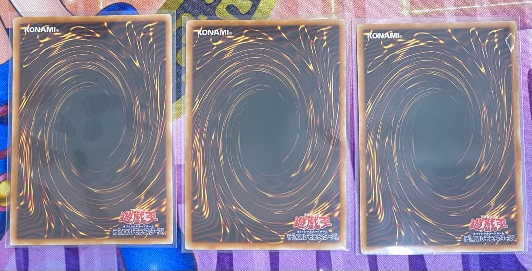 遊戯王　wake cup! マキ　プリズマ　3枚セット