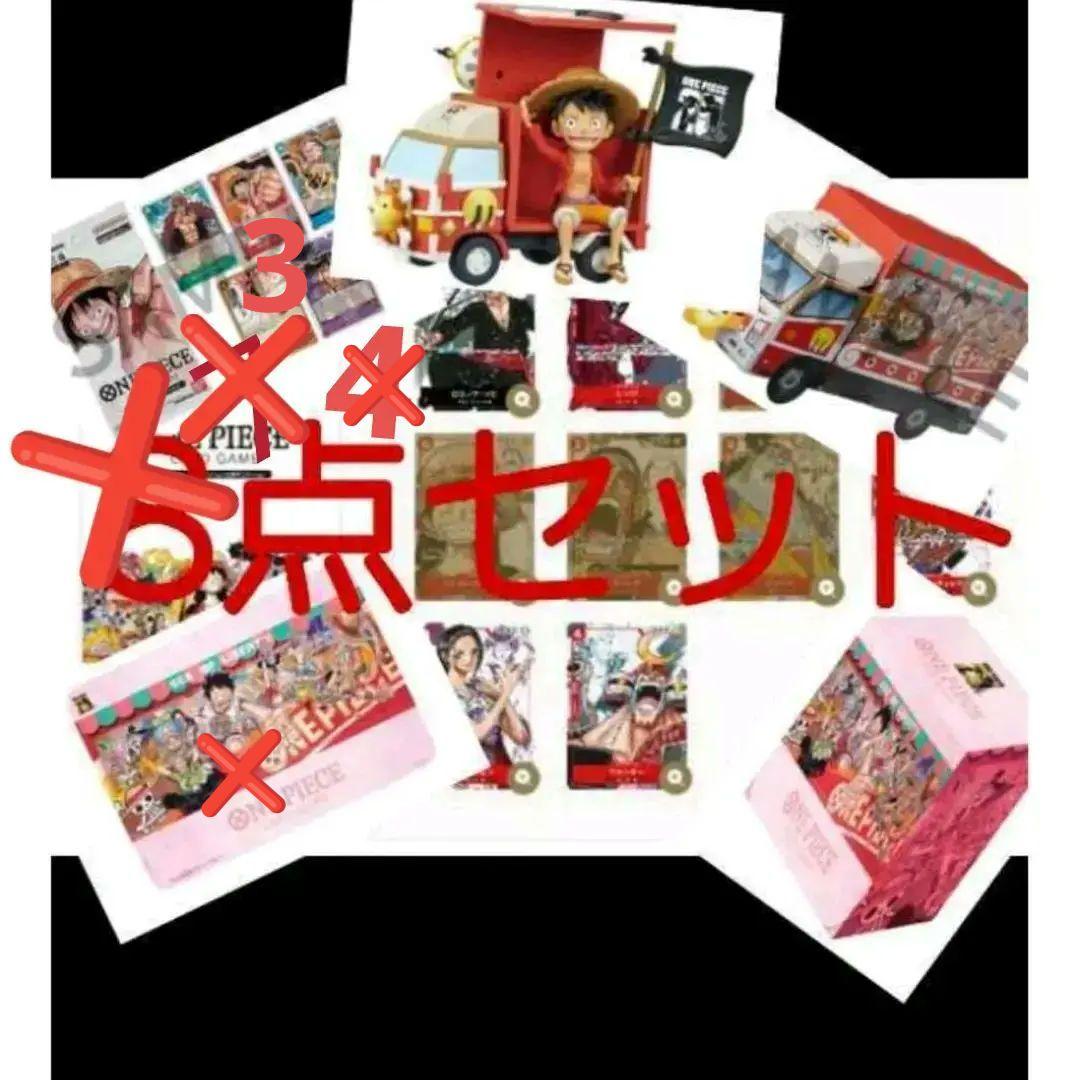 特典 Meet the ONE PIECE プレミアムカード 25周年 ワーコレ ONE PIECE カードゲーム プレミアムカードコレクション 25周年