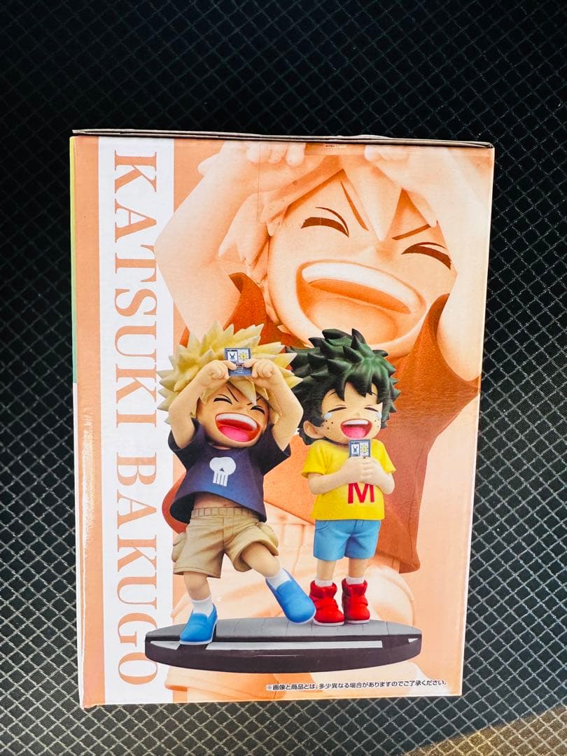 ヒロアカ一番くじD賞 いずく・かつき MASTERLISE 幼少期 フィギュア