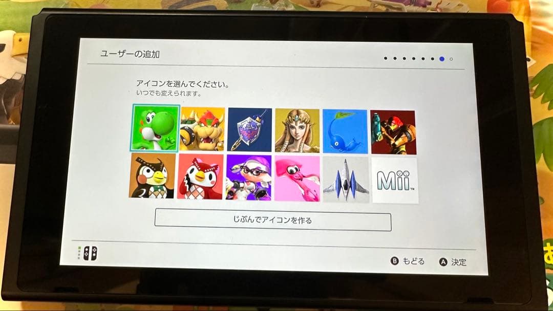 どうぶつの森デザイン　switch 本体　 おまけ付き