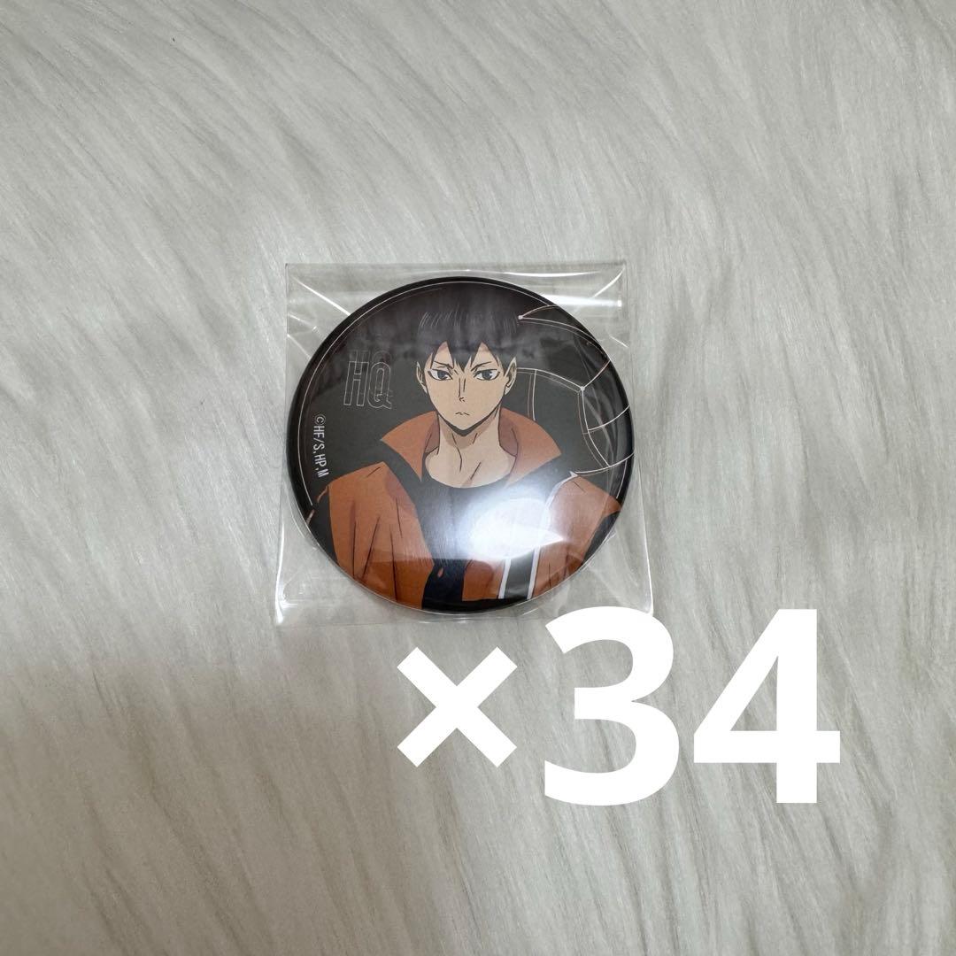 ハイキュー!! ZOZOTOWNコラボ 缶バッジ 影山飛雄 影山飛雄 65mm缶