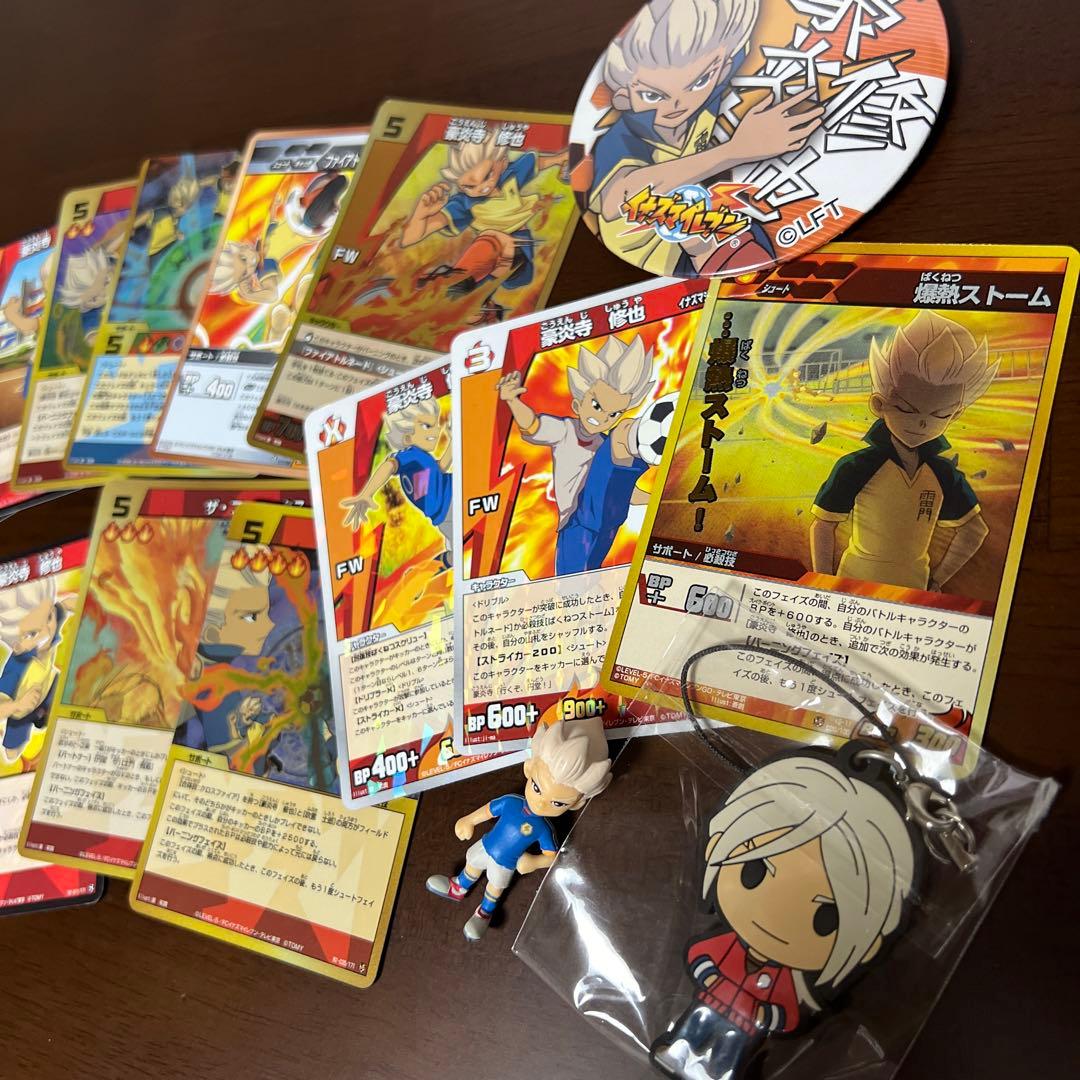 イナズマイレブン無印 豪炎寺修也 グッズセット - メルカリ