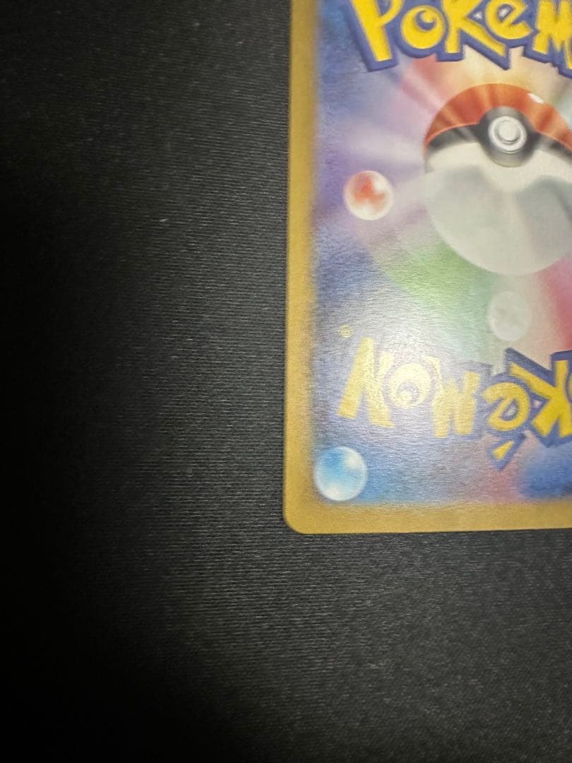 ポケモンカード　リーリエのピッピex スタートデッキ