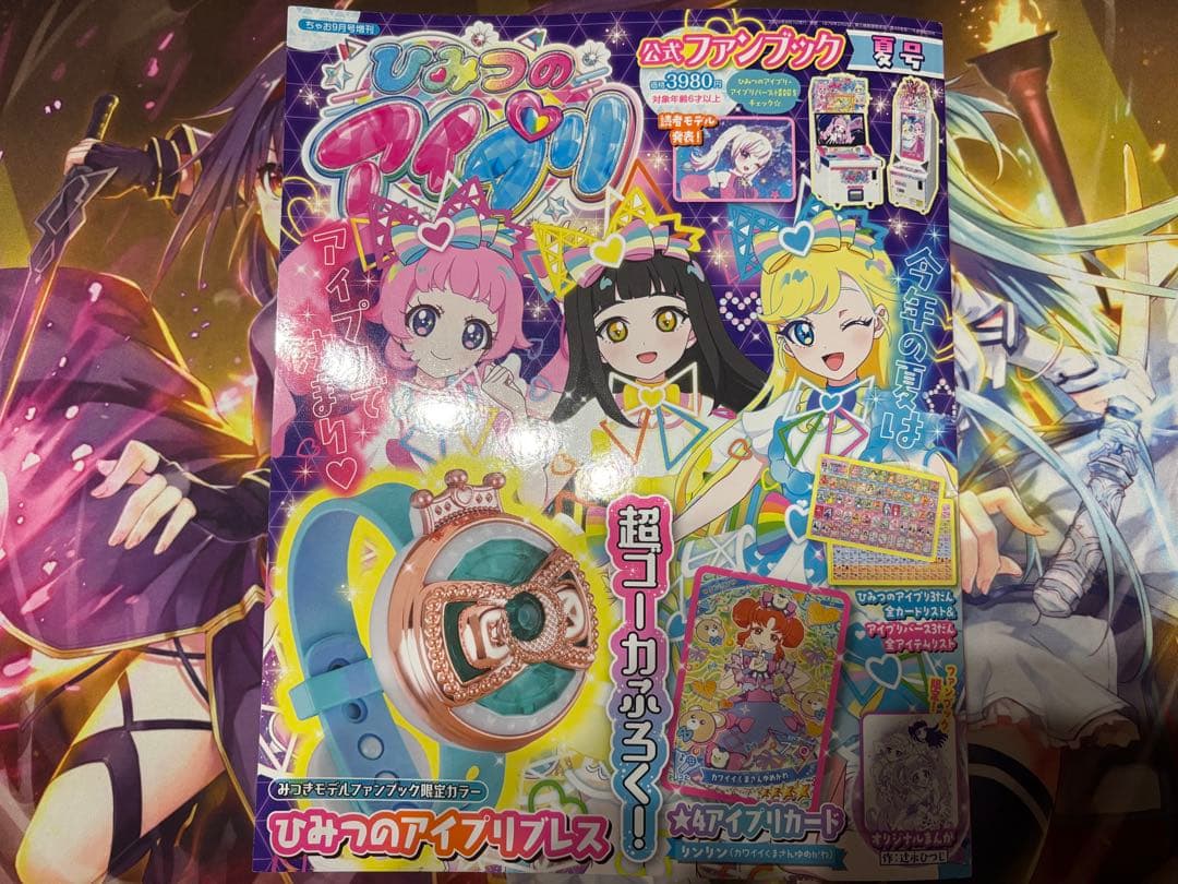 製造終了品 レア 2000ピース 世界地図 ジグソーパズル Amazon | 製造