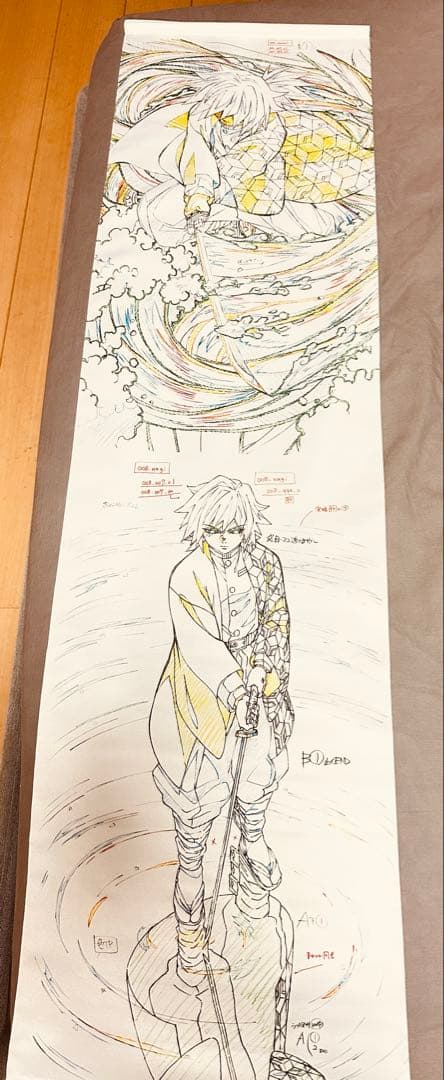 鬼滅の刃 原画タペストリー 05 SMASH 立志編5 冨岡義勇