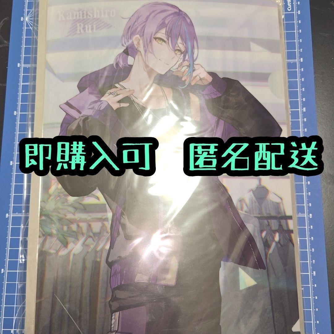 未開封未使用品】プロセカ ZOZO 第2弾 グッズセット 神代類 - メルカリ