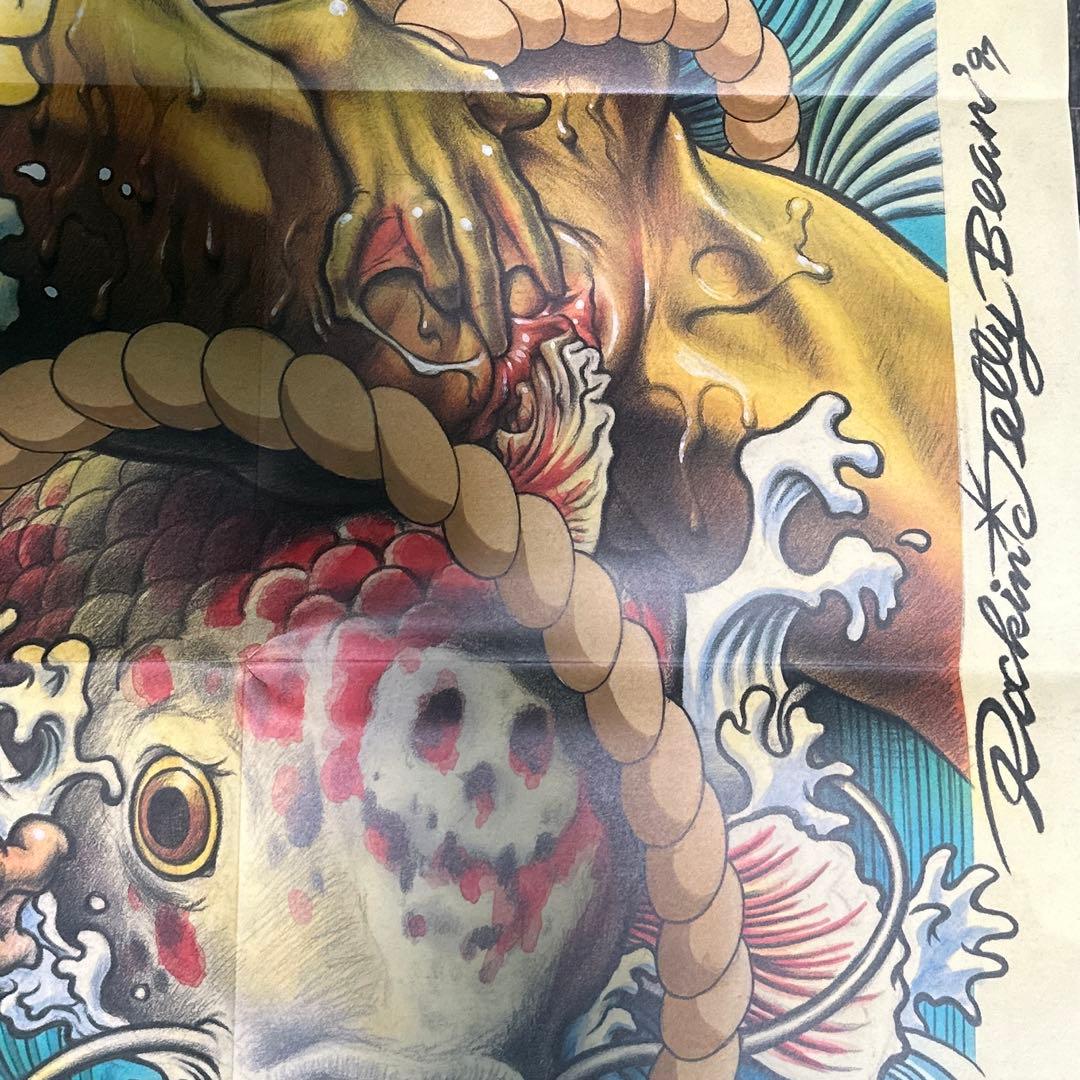 完動品 ロッキン・ジェリー・ビーン 500部 限定発行版 画集 付録 特大