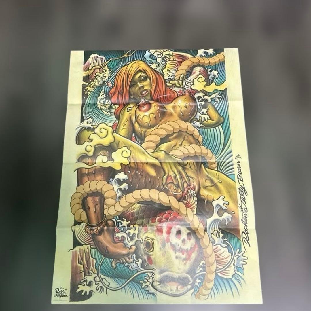 完動品 ロッキン・ジェリー・ビーン 500部 限定発行版 画集 付録 特大