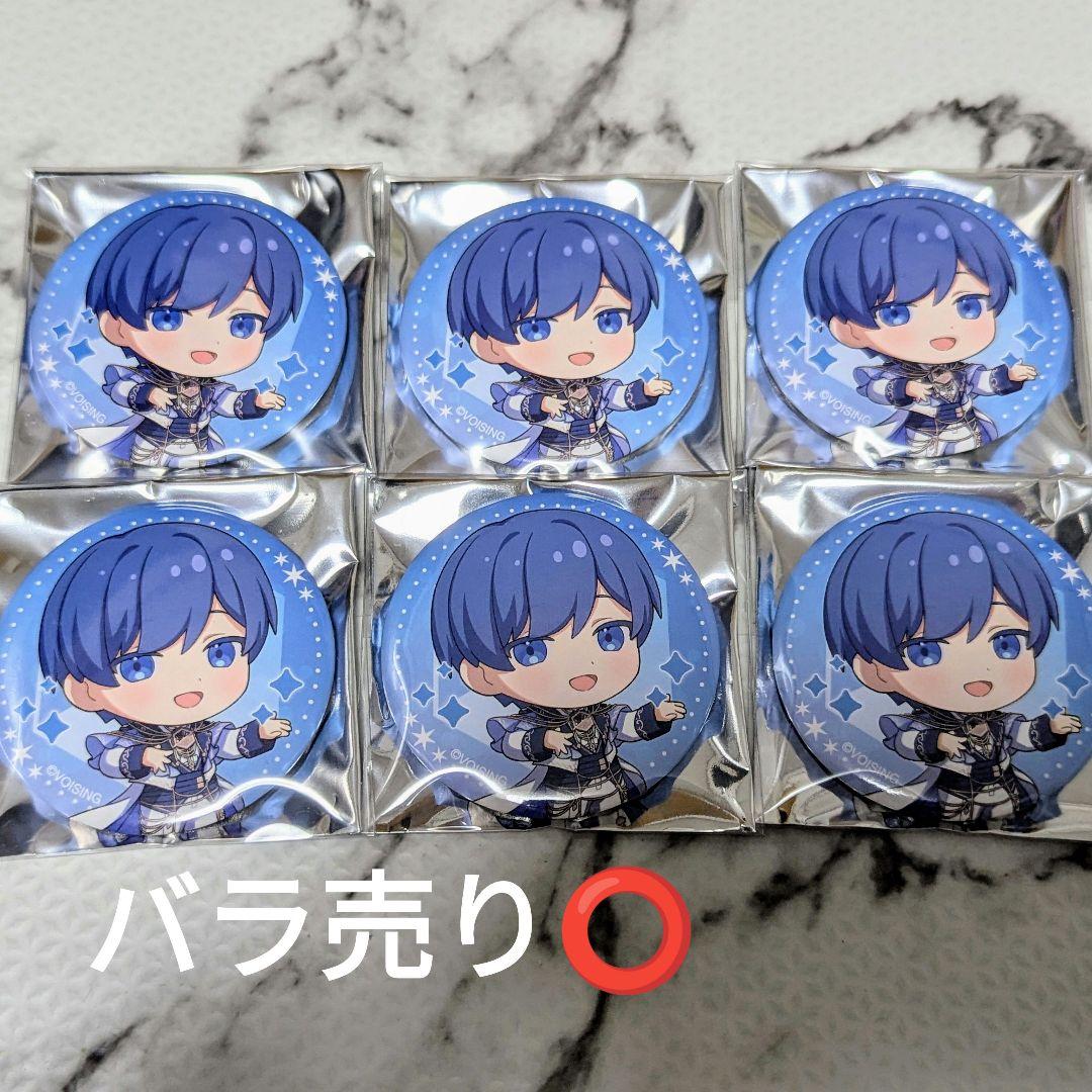 いれいす 悠佑 追憶のダイヤモンド 等身 MV】追憶のダイヤモンド