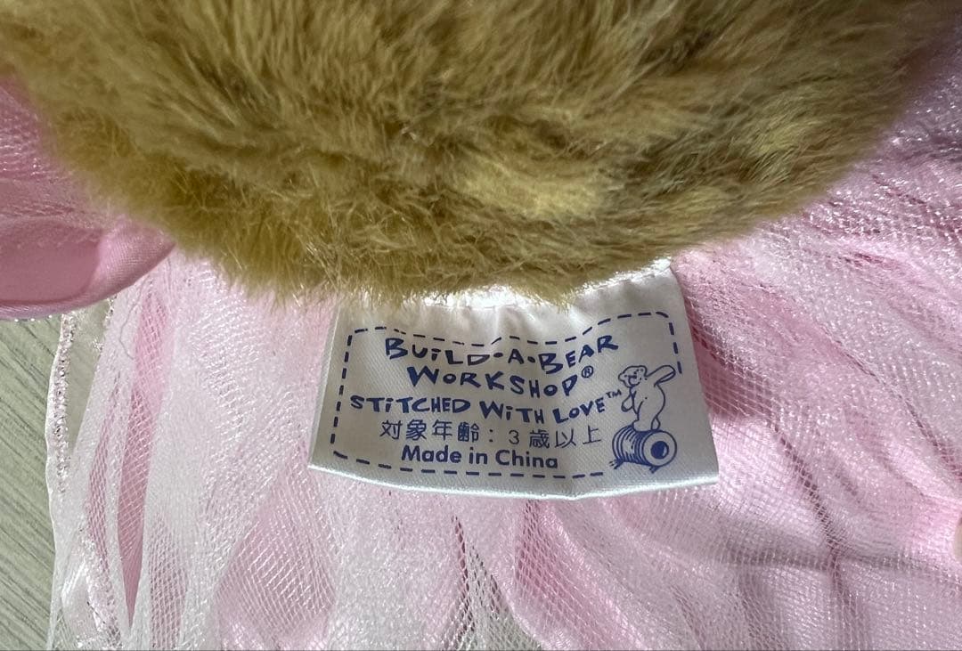 ビルドアベア build a bear ウサギ バレリーナ