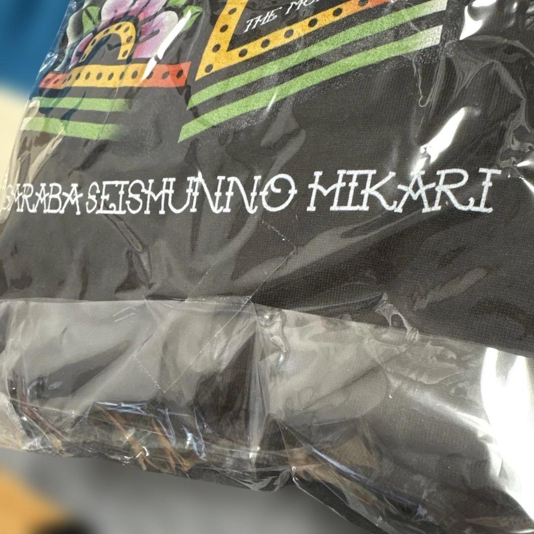 さらば青春の光 ラッキー7 グッズ 4点セット Tシャツ キーホルダー ポーチ他