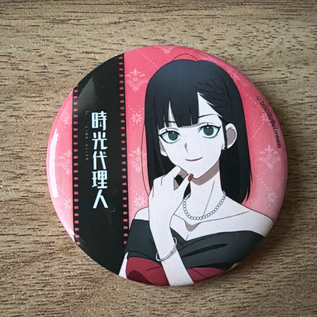 時光代理人　缶バッジ　リン　喬苓 2点