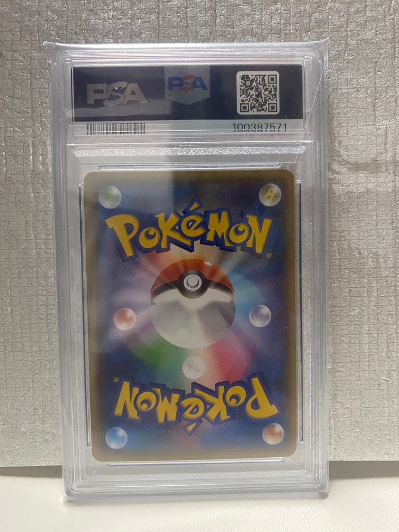 PSA10 ゲンシグラードンEX & ミュウEX セット