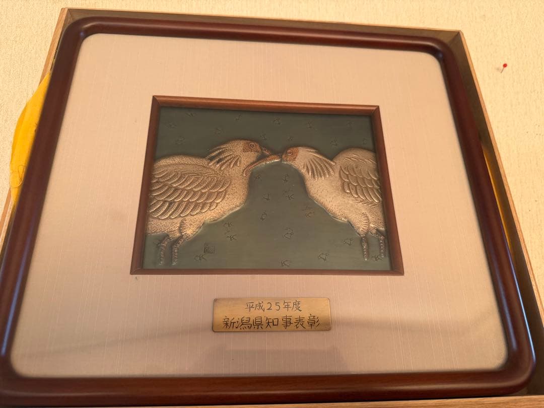 玉川堂　額「朱鷺（とき）」　槌起銅器　一点モノ　平成25年度　新潟県知事表彰