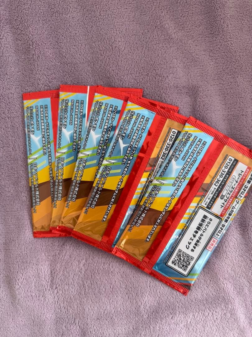 ポケモンカードゲーム ピカチュウ 5パックセット