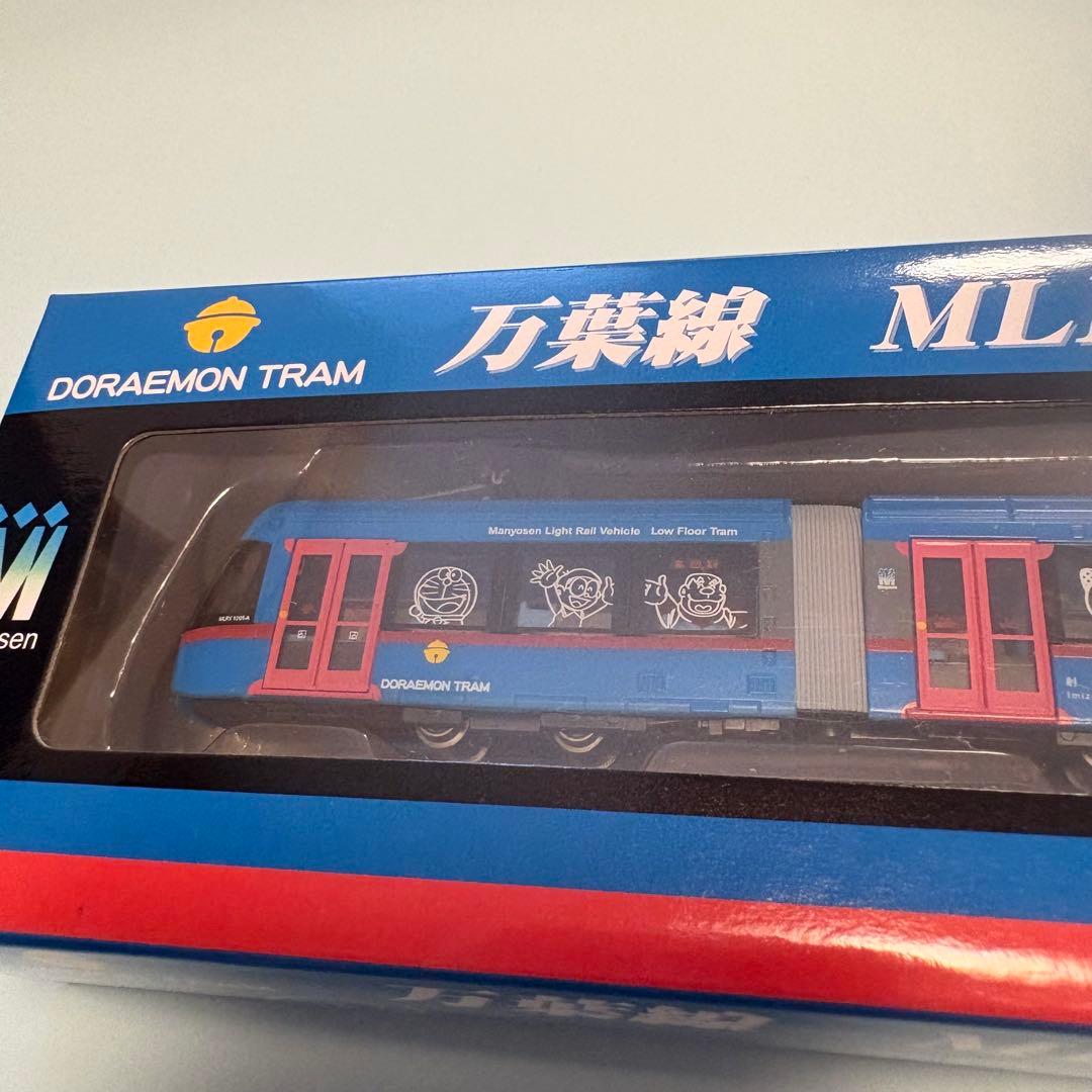 ドラえもん　トラム　万葉線　MLRV1000型　トミーテック　藤子F不二雄