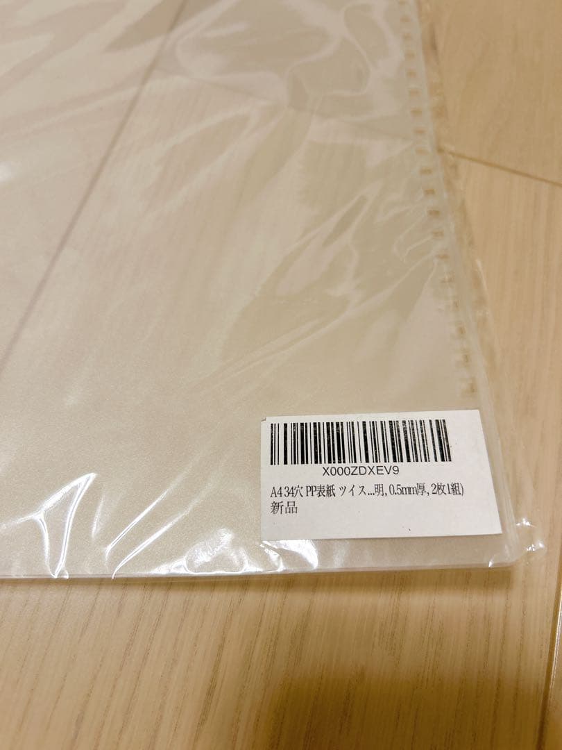 ❤️ラスト1点❤️ 34穴 角穴 A4サイズ ノート、レポート、書類学校