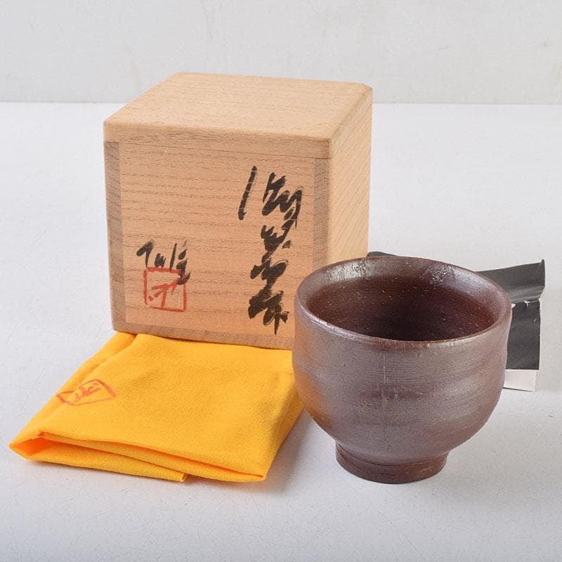 備前焼 人間国宝 藤原雄作 盃 ぐい呑 共布共箱 C R9249 - メルカリ