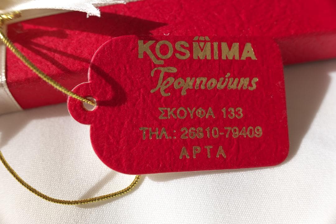 KOSHIIMA ペーパーナイフ ギフトボックス付き 新品