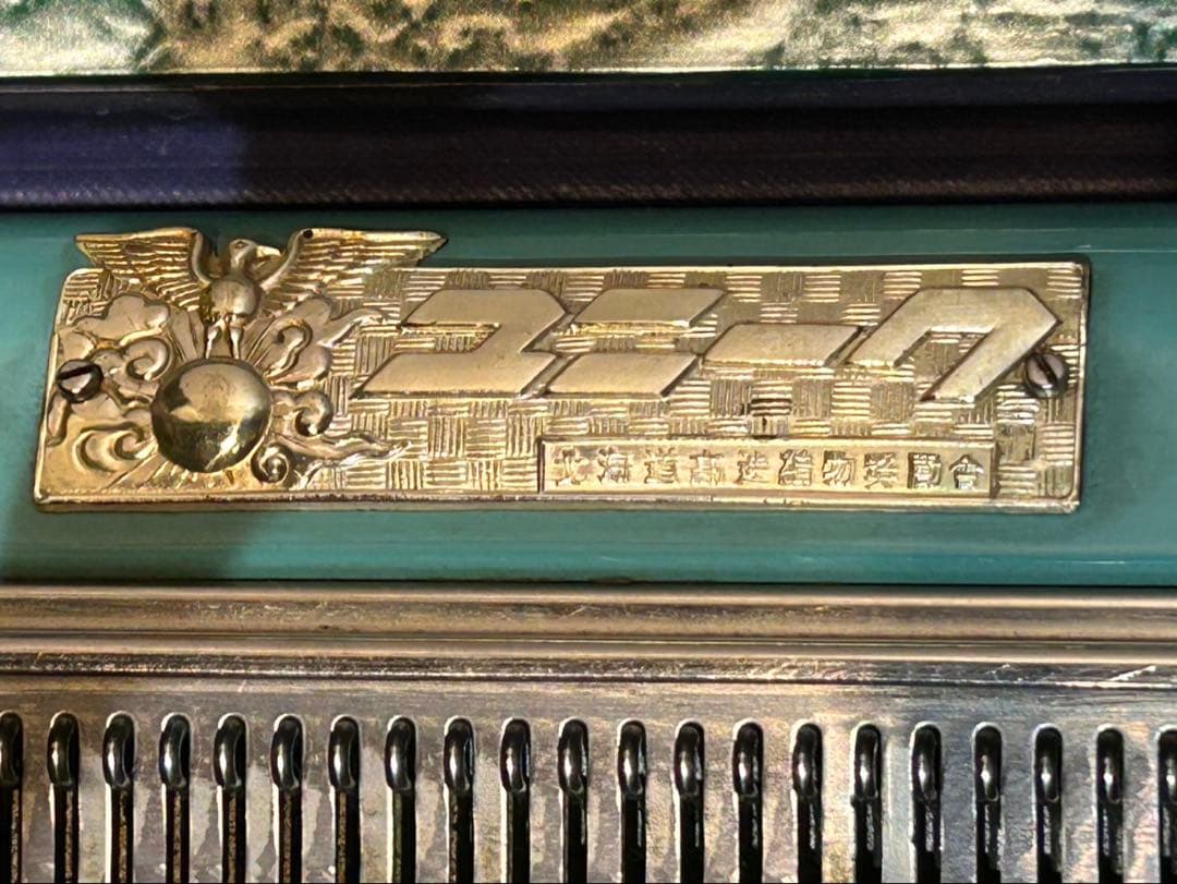 編み機 ユニーク アンティーク 昭和 レトロ 超希少 高速編み機 木箱