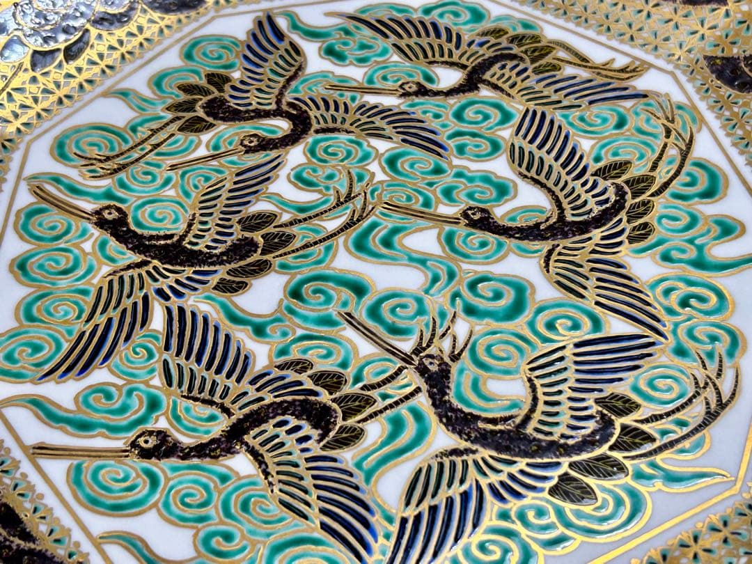 九谷焼 山本重義作 色絵 小紋 金蘭手 飾り皿 大皿