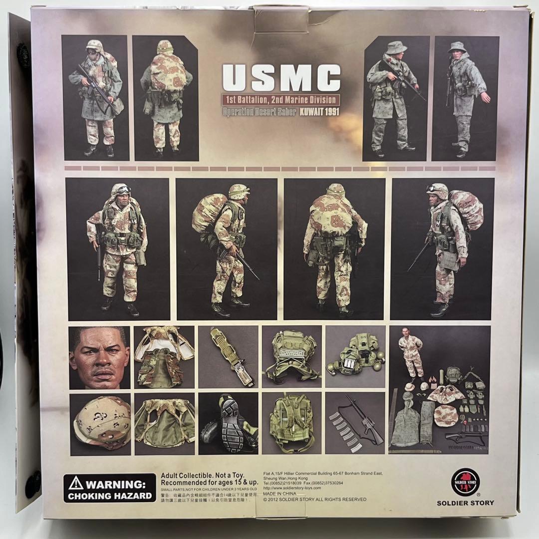 米海兵隊 第1大隊 第2海兵師団 湾岸戦争 砂漠の剣 作戦 1991