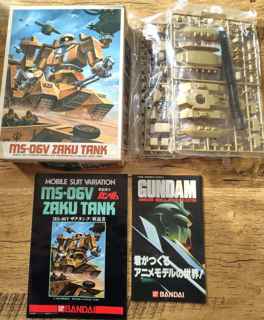 特別企画魂ネイションズ撮り下ろし「GUNDAM FIX FIGURATION 未組立