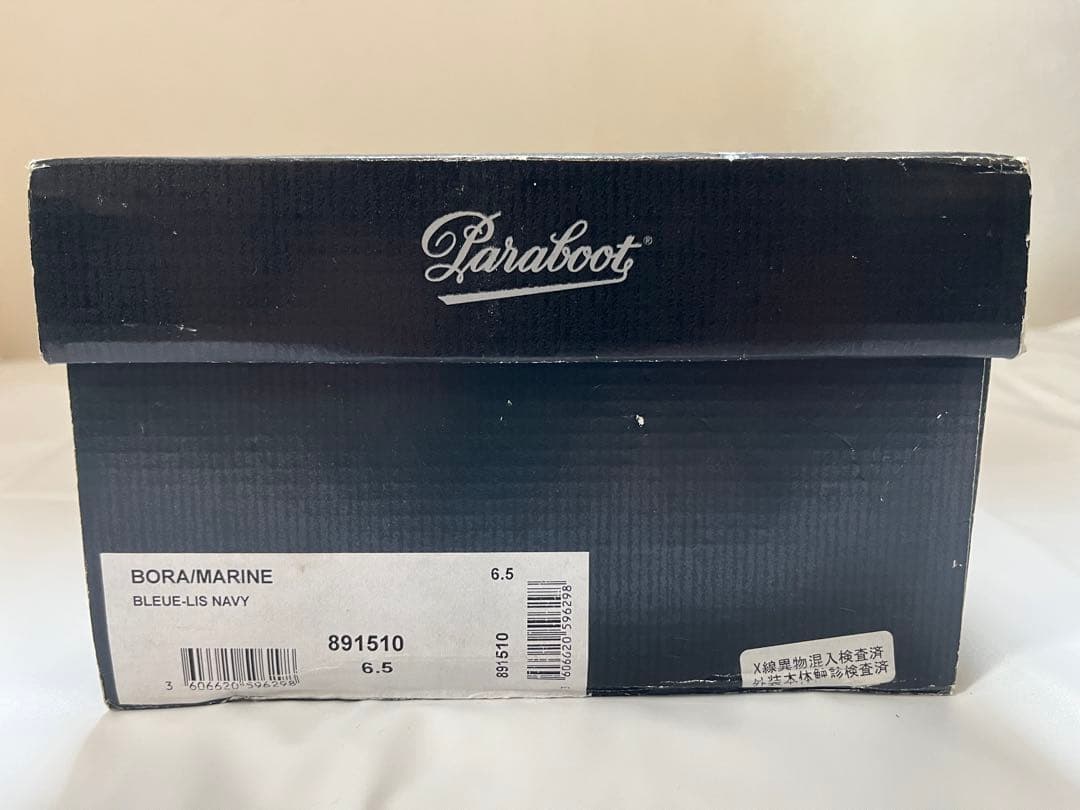 Paraboot BORA パラブーツモカシンスリッポンローファー