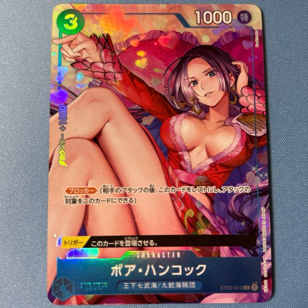 ワンピースカード ハンコック プレミアムカードコレクション プロモ