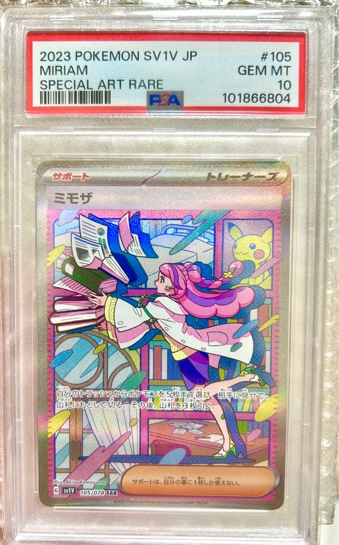 4枚セット 勝利の女神nikke c105 シンデレラ 特典 コミケ