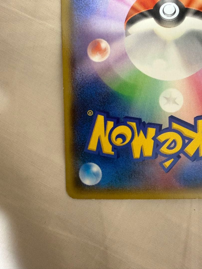 アクア団のカイオーガEX & マグマ団のグラードンEX