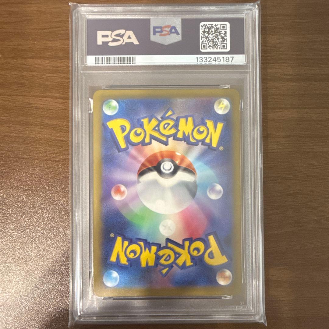 PSA10 ピカチュウ プロモ げきとうスパーク 連番ワンオーナー品