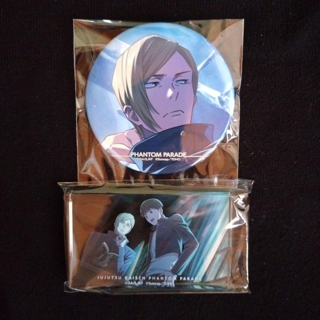 呪術廻戦ファンパレくじ D賞 七海建人 灰原雄 E賞七海建人 - メルカリ