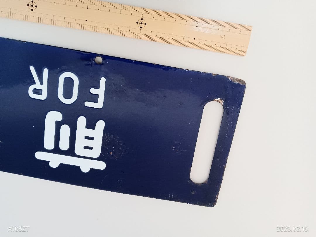 鉄道プレート　行先板　両面　　愛称板　あづさ指定席　２枚セット