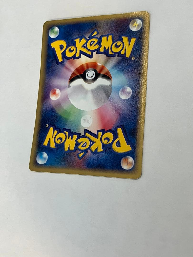 ポケカe フシギダネ　フシギソウ　フシギバナ