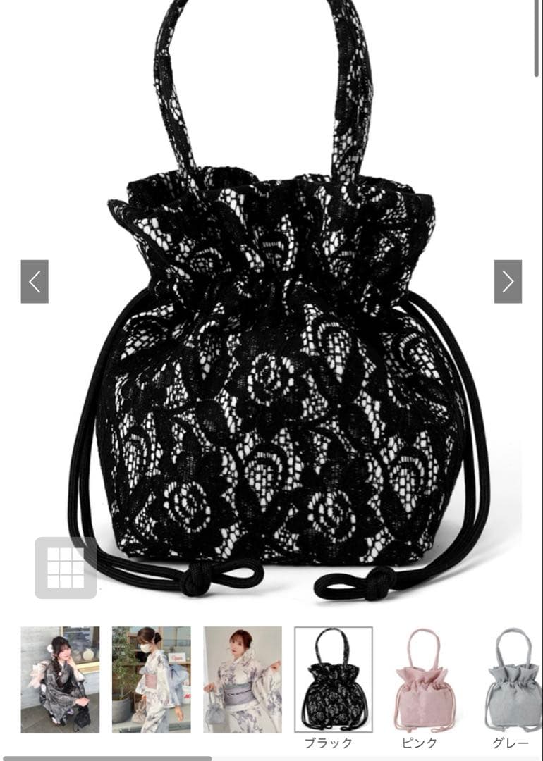 3点セット2Wayチュール花柄セパレート浴衣　下駄　ベルト　巾着グレイル　GRL