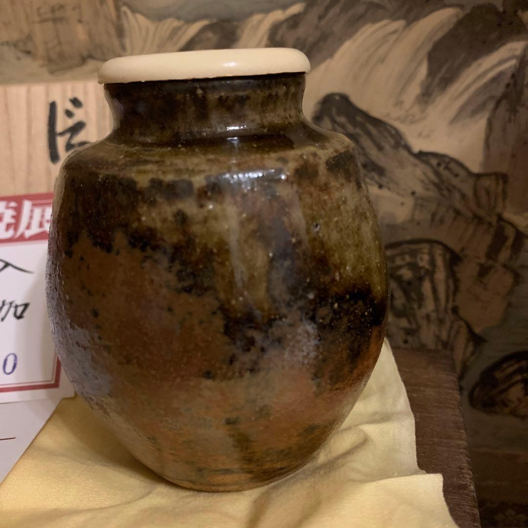 信楽 茶入 名人水野清太加作 展示品161 信楽 茶入 名人水野清太加