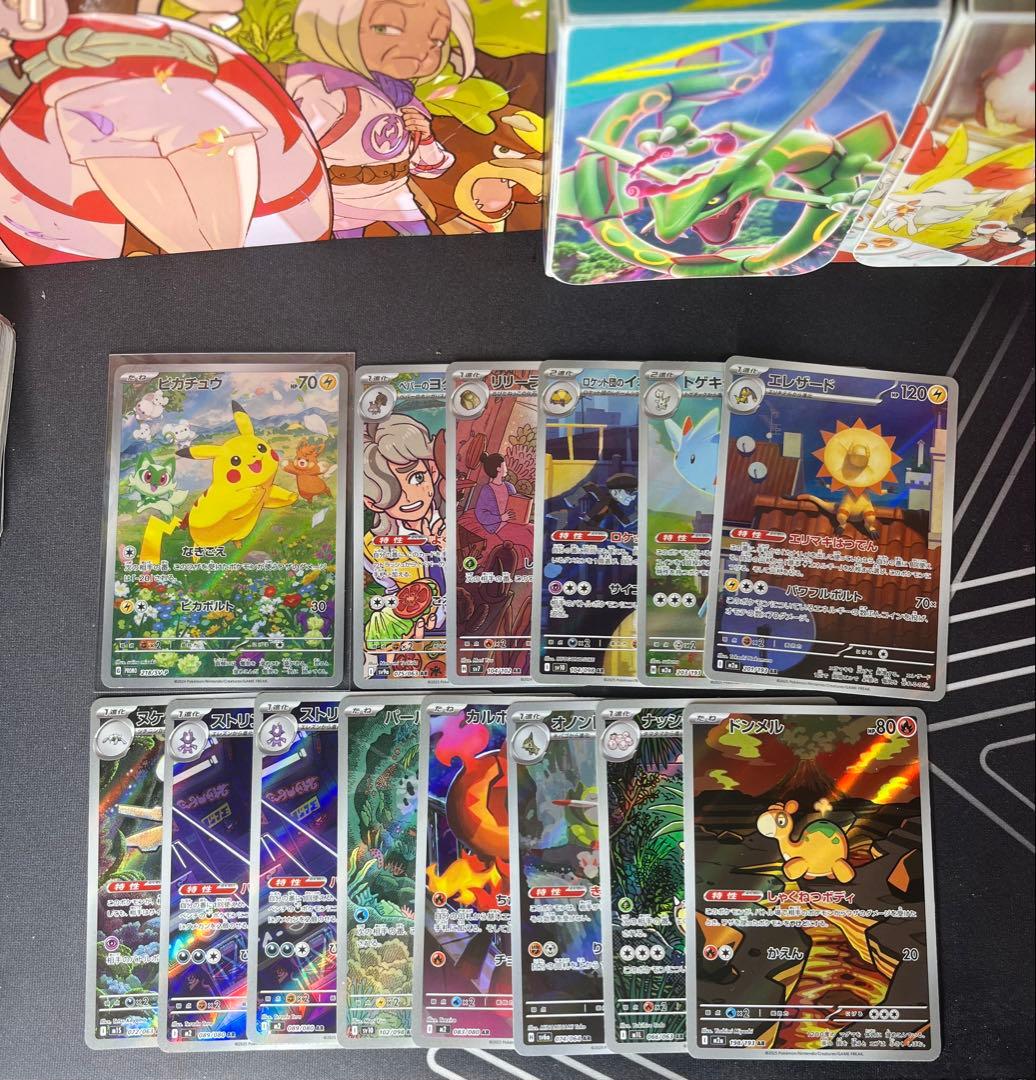 ポケモンカード 引退品 - メルカリ