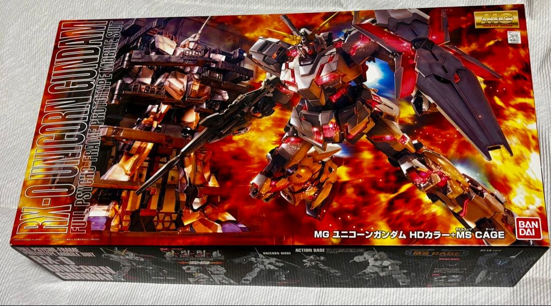 未組立 MG 1/100 ユニコーンガンダム HDカラー＋MS CAGE