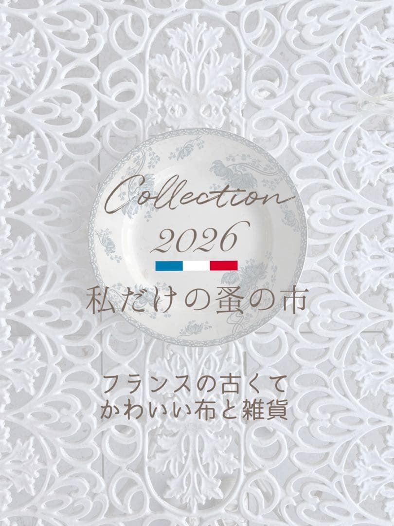 ◇フランス雑貨｜ティン缶セットブリキ缶お菓子箱ケースサビあり花柄