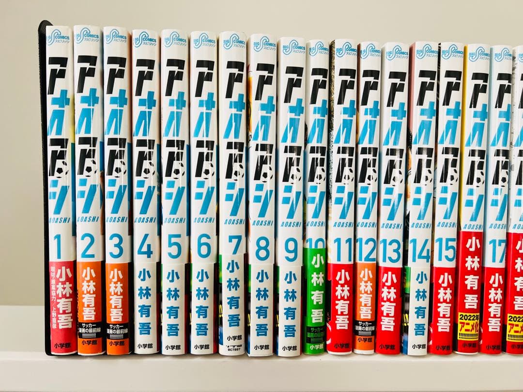 アオアシ 1〜34巻セット