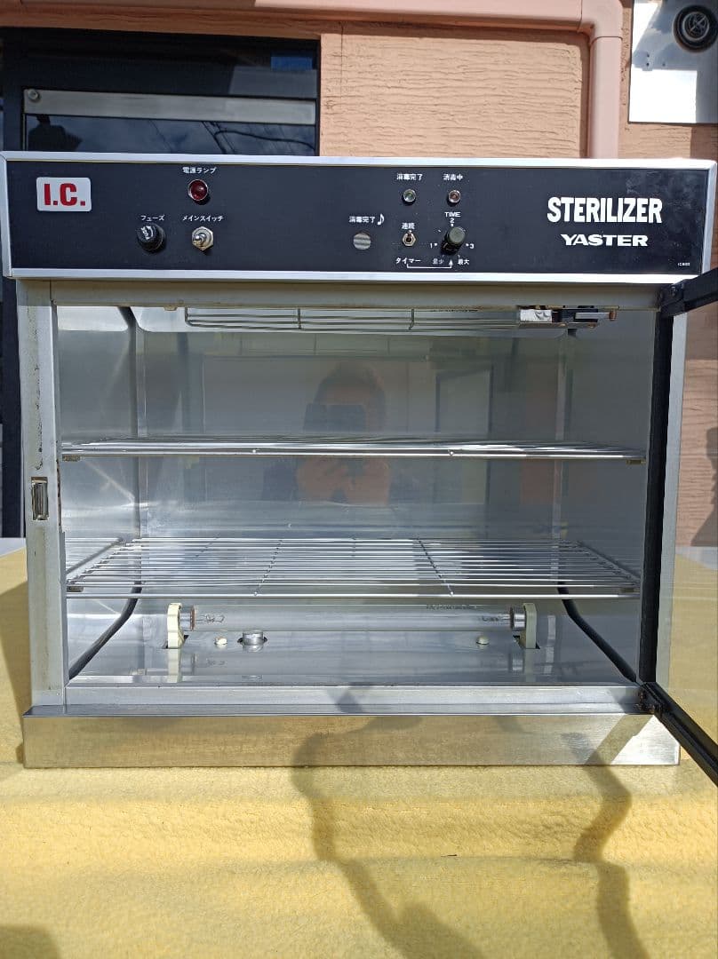 理容機器 消毒器 2灯式 タイマー付き