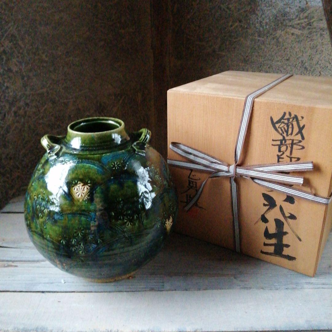 北大路魯山人作 織部焼 耳付花瓶 小山富士夫（古山子）極め箱 D R8931B