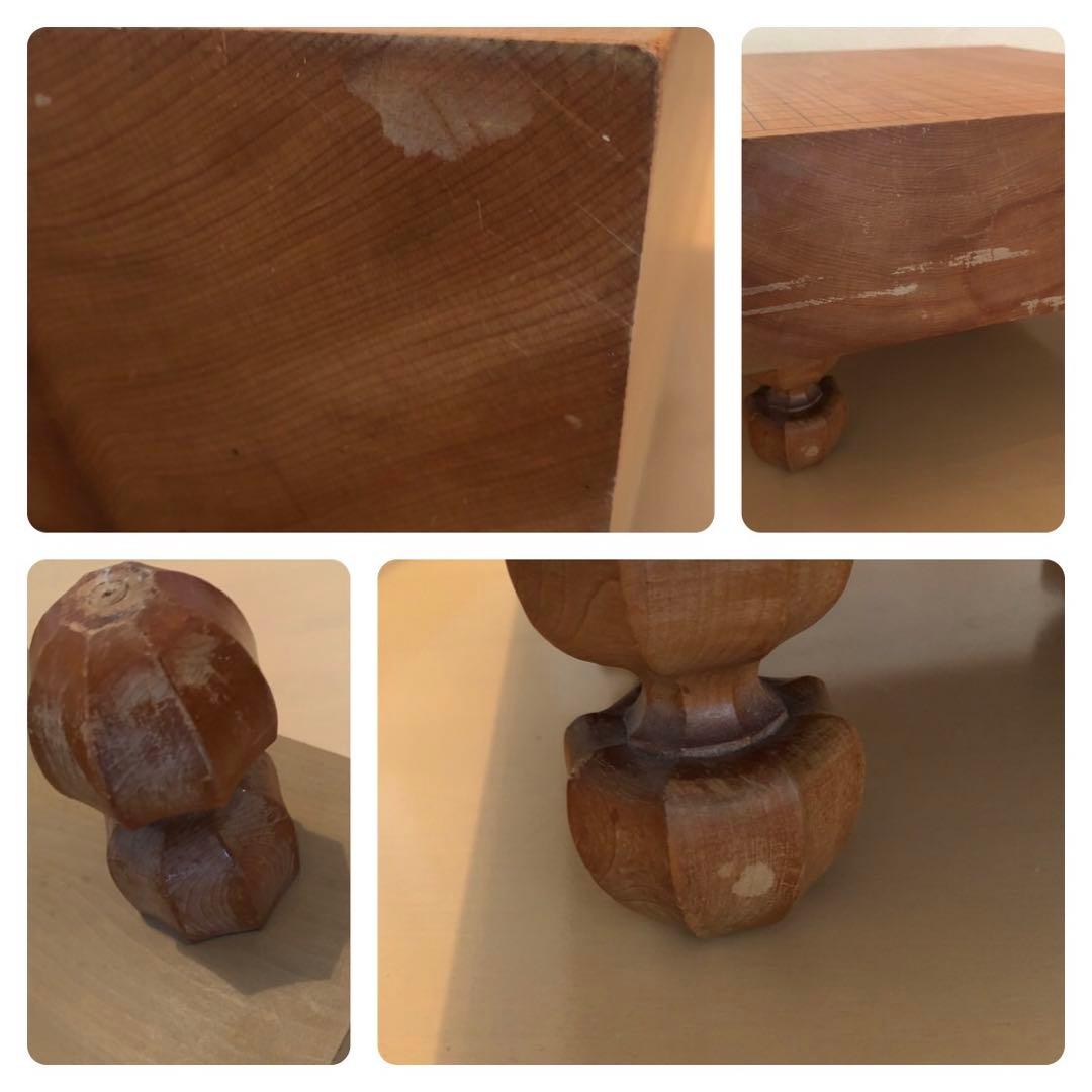 足付碁盤 碁石セット　おへそ付いてます