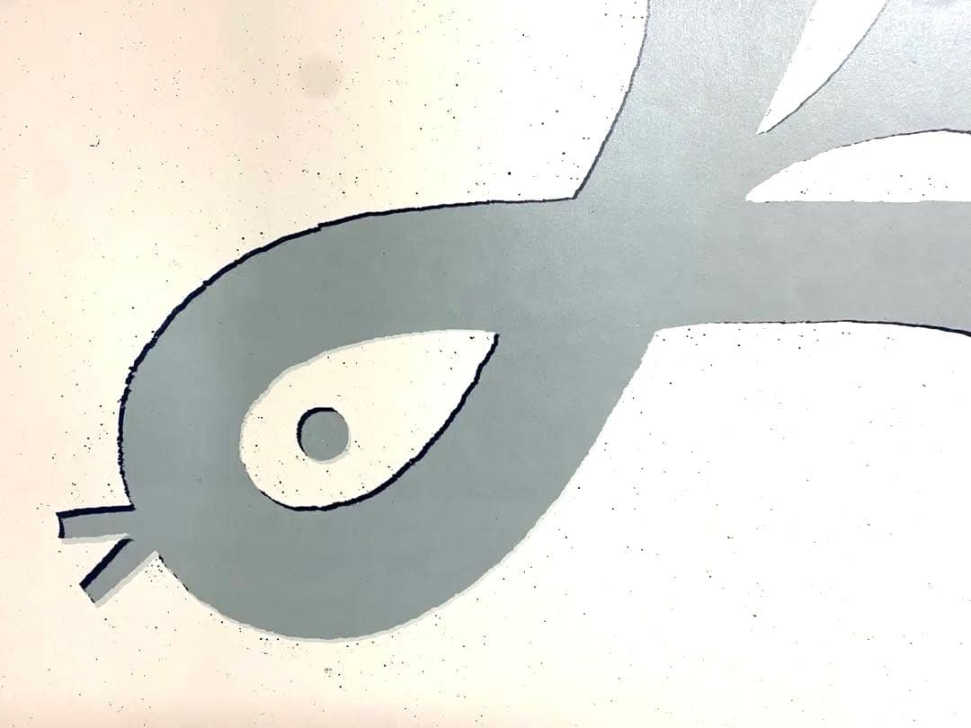 仲條正義 デザイン 「フジにヤマイ」シリーズ ポスター B1サイズ