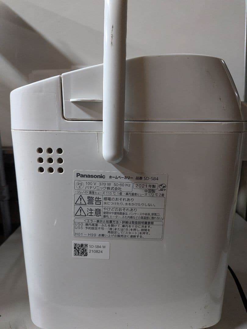 Panasonic SD-SB4 2021年製ホームベーカリー