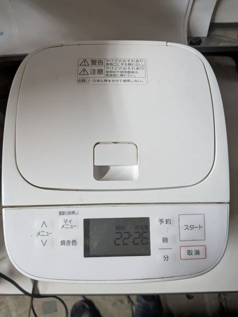 Panasonic SD-SB4 2021年製ホームベーカリー