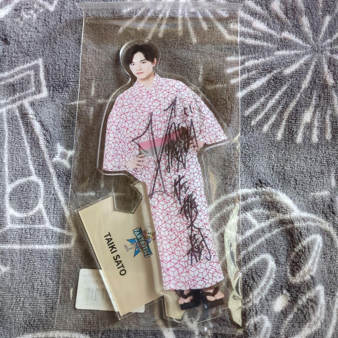 川村壱馬 BIGアクリルスタンド 浴衣 非売品 トラキン 景品 Amazon.co