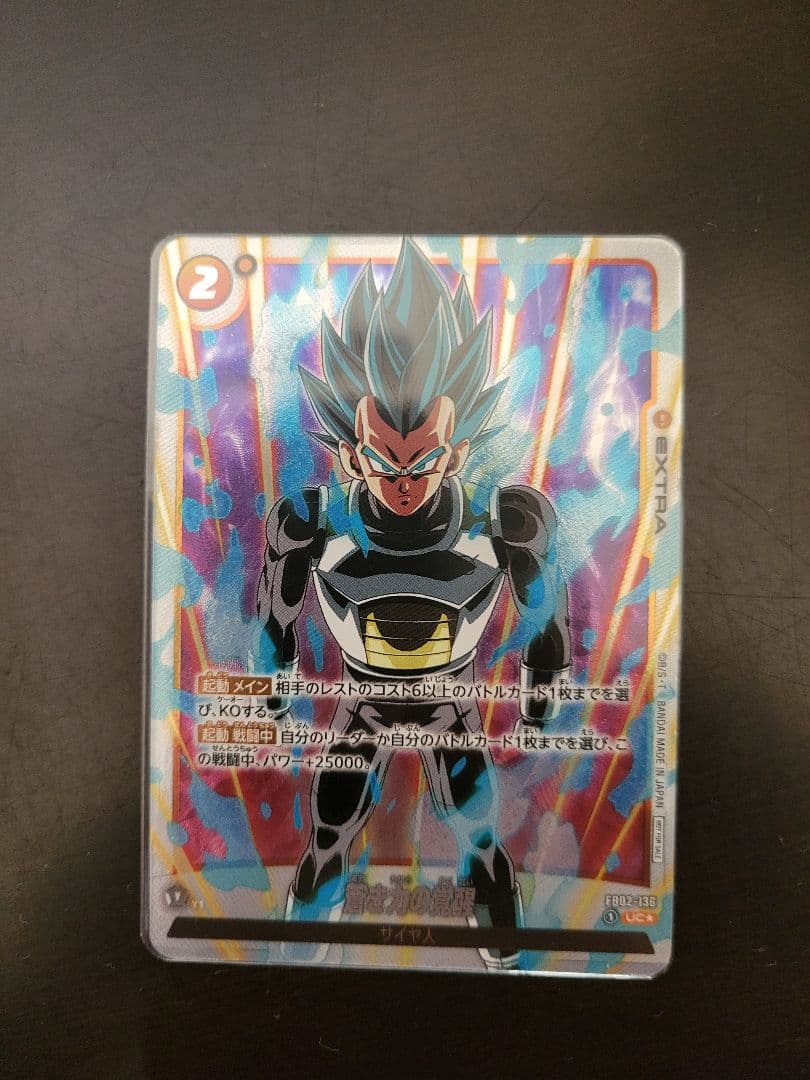 深海奏汰 あんスタ コレクション缶バッジ 2025 Aug Casual 40個