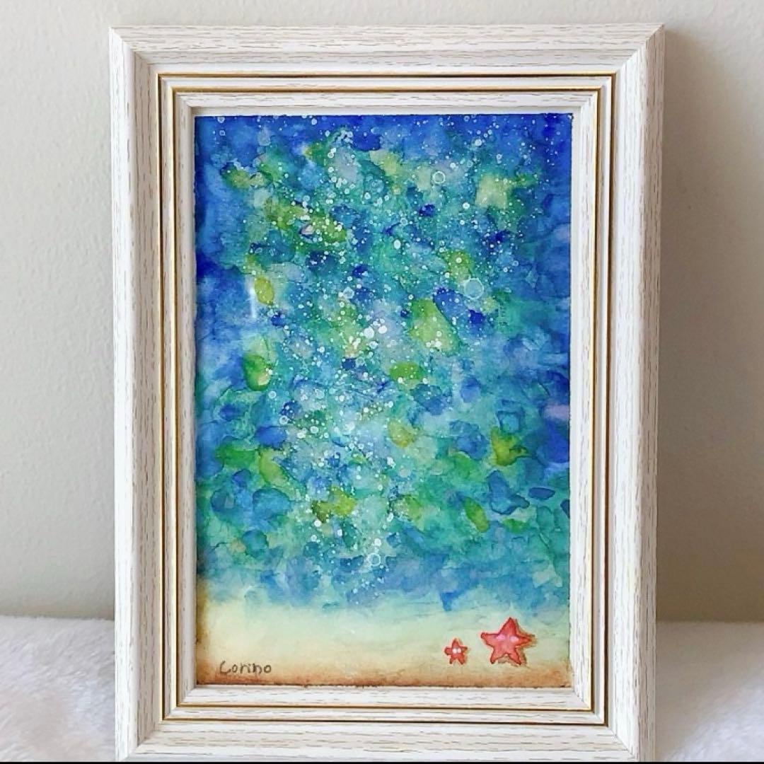 水彩画 額付き一点物